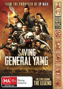 Saving General Yang | Yang jia jiang  |   DVD